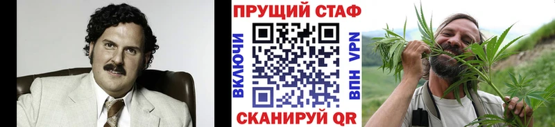 Купить закладку ГАШ  Альфа ПВП  Cocaine  МЕФ  Каннабис  Козловка