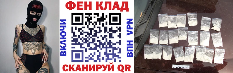 АМФЕТАМИН 98%  Купить закладки  Козловка 
