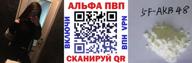 Купить  Козловка  A-PVP кристаллы 