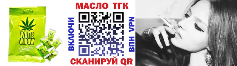Купить  Козловка  Cannafood конопля 