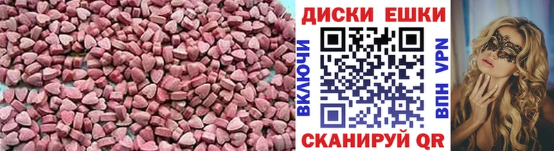 Экстази Cube  Купить закладки  Козловка 