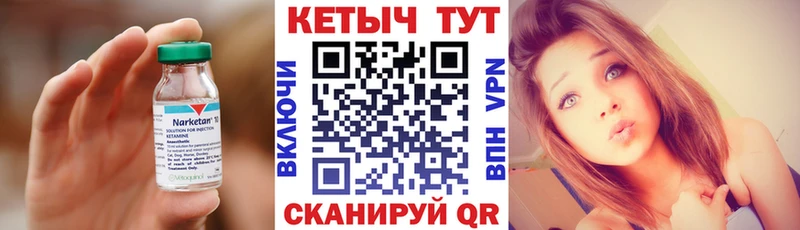 Кетамин ketamine Козловка