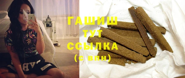 меф VHQ Заволжск