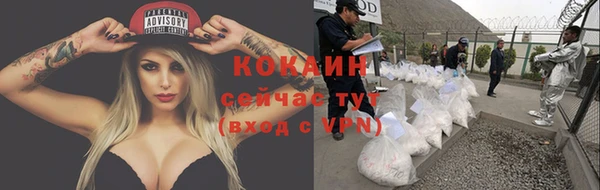 меф VHQ Заволжск