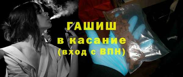 меф VHQ Заволжск
