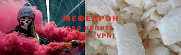 меф VHQ Заволжск
