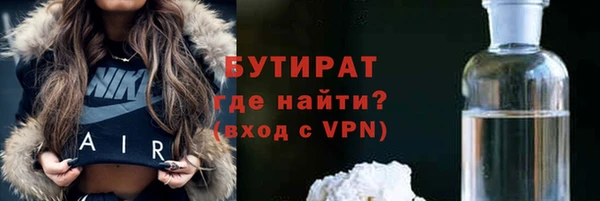меф VHQ Заволжск