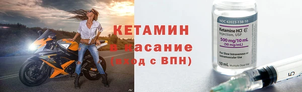 меф VHQ Заволжск