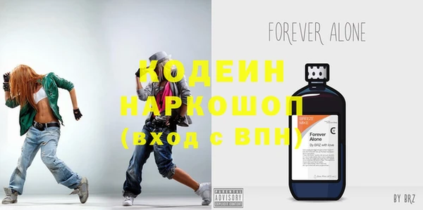 скорость Заволжье