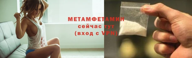 меф VHQ Заволжск