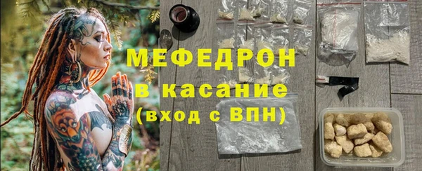 меф VHQ Заволжск