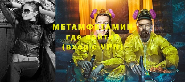 меф VHQ Заволжск
