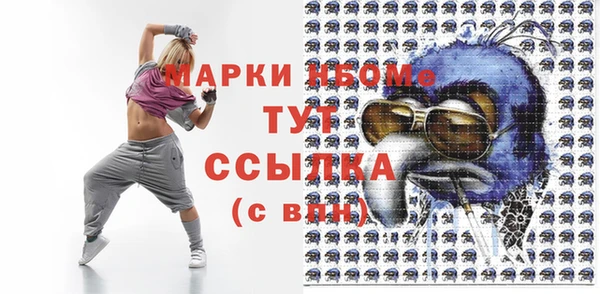 меф VHQ Заволжск