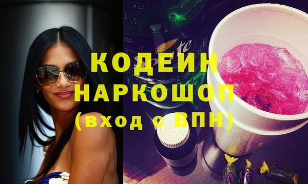 скорость Заволжье