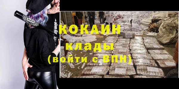 меф VHQ Заволжск