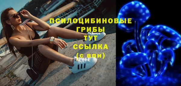 mdma Тихорецк