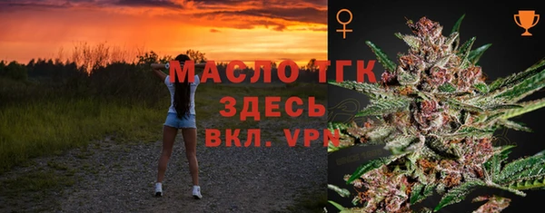 мефедрон VHQ Тобольск