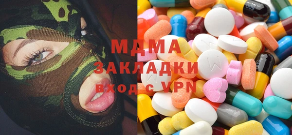 apvp Заводоуковск