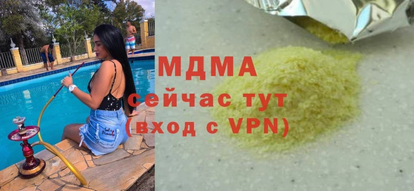 apvp Заводоуковск
