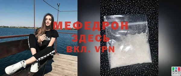 меф VHQ Заволжск