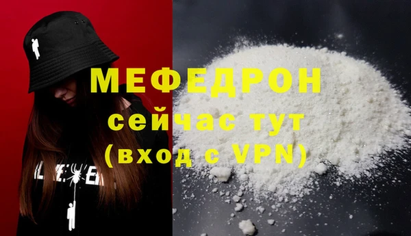 меф VHQ Заволжск