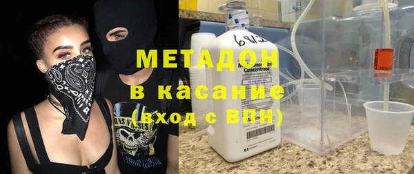 меф VHQ Заволжск