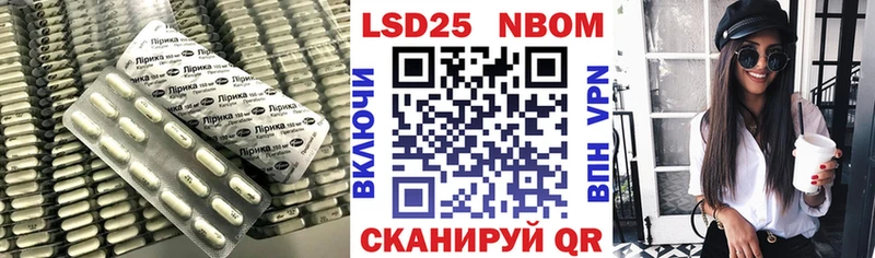 ЛСД экстази кислота  Купить закладки  Козловка 