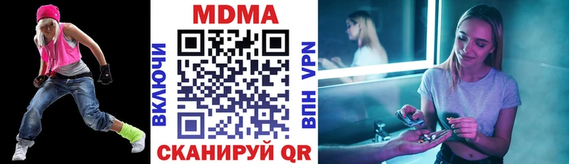 МДМА кристаллы  Купить где  Козловка 