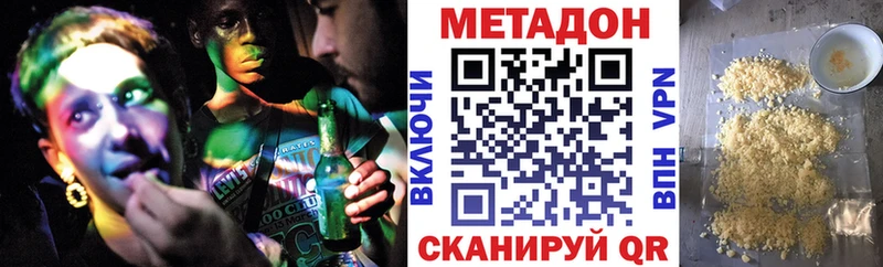 Метадон мёд  Купить закладки  Козловка 