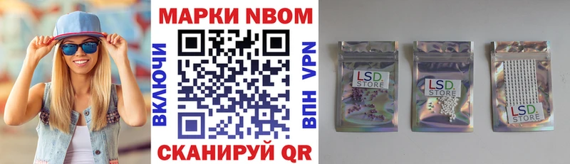 Купить  Козловка  Марки N-bome 1,5мг 