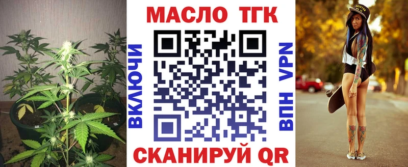 Купить где  Козловка  ТГК вейп с тгк 